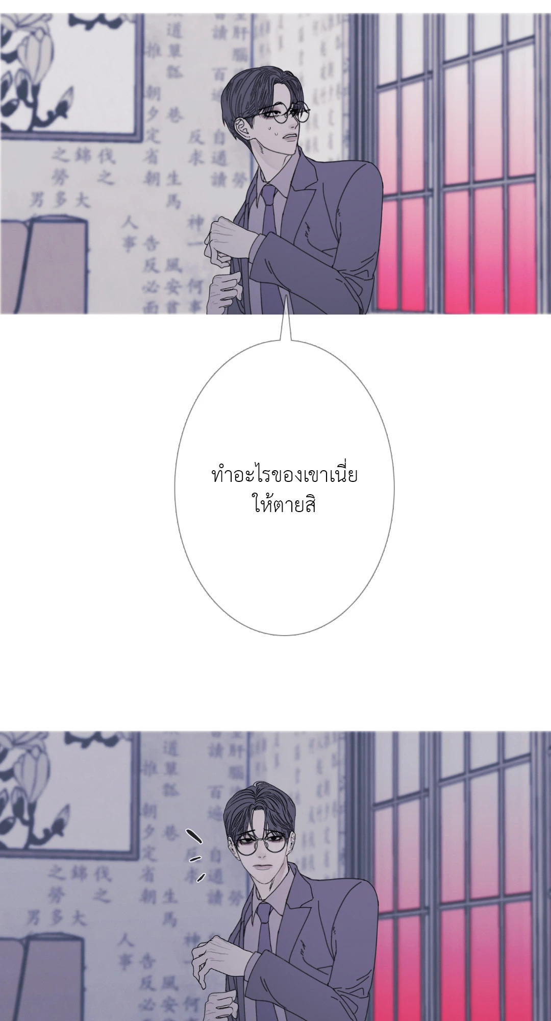 หน้า 39