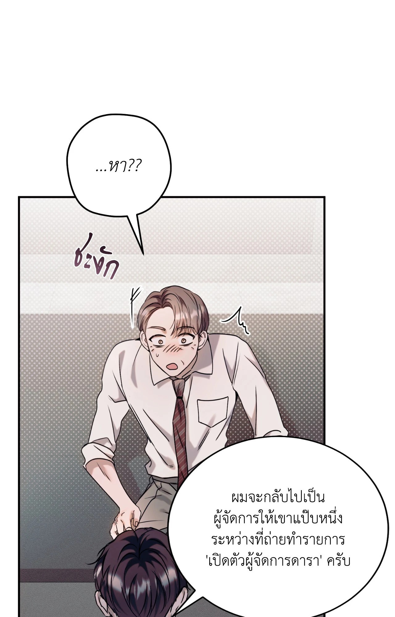 หน้า 75