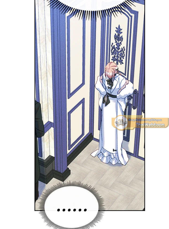 ฉันกลายเป็นเพื่อนสนิทคิดไม่ซื่อของพระเอกไปซะแล้ว ตอนที่ 62 - รูปที่ 2