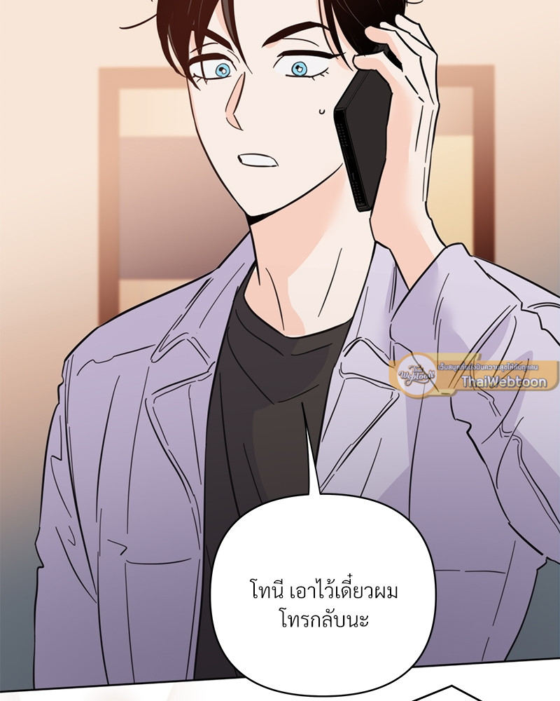 หน้า 79