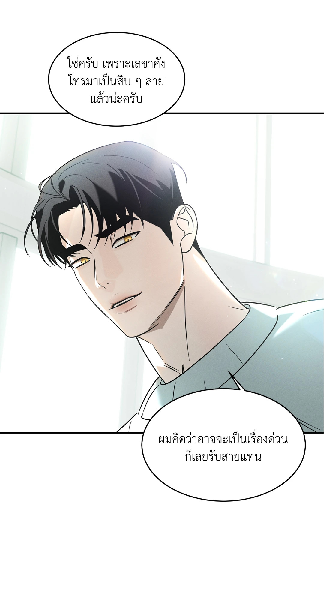 หน้า 57