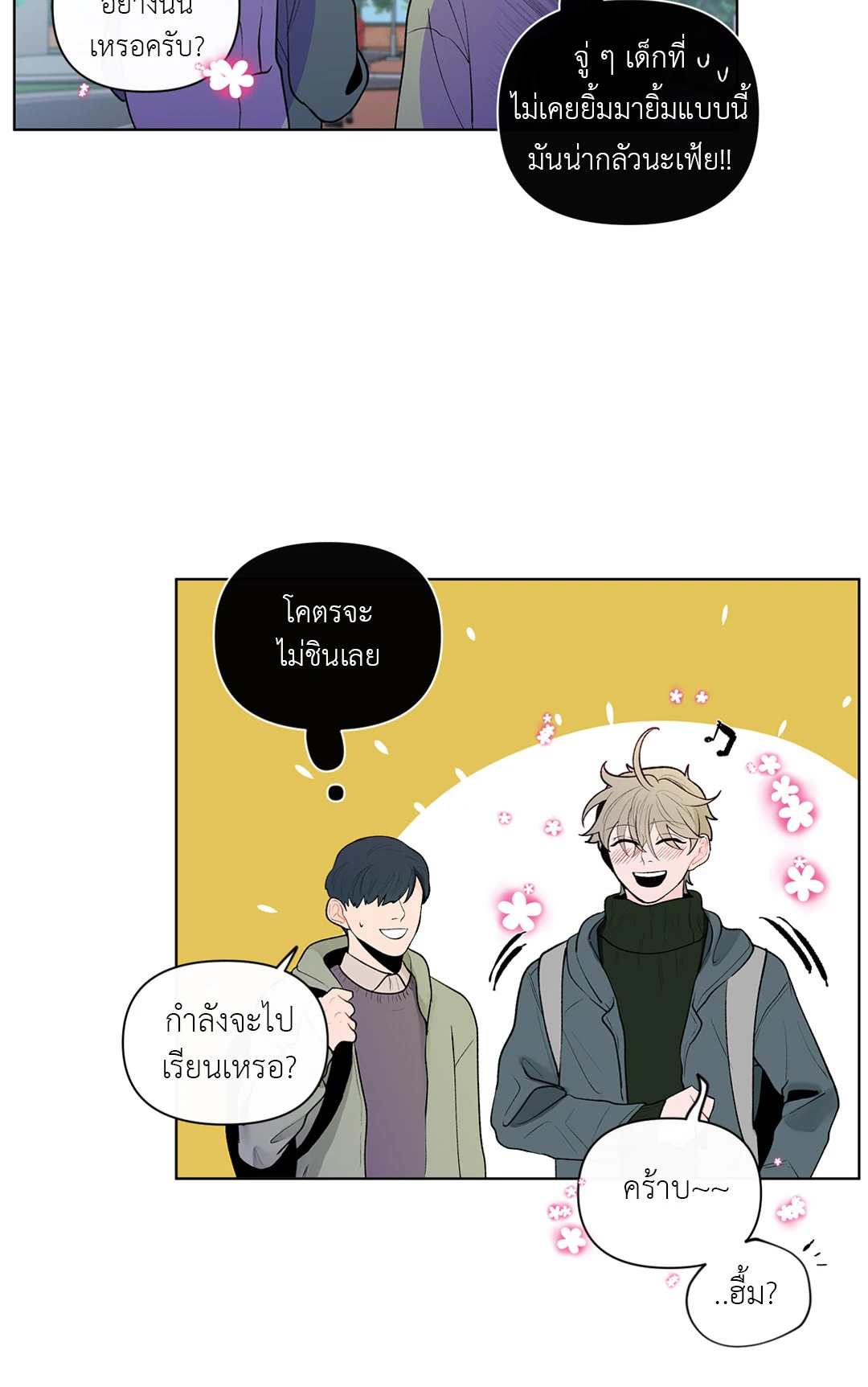 หน้า 37