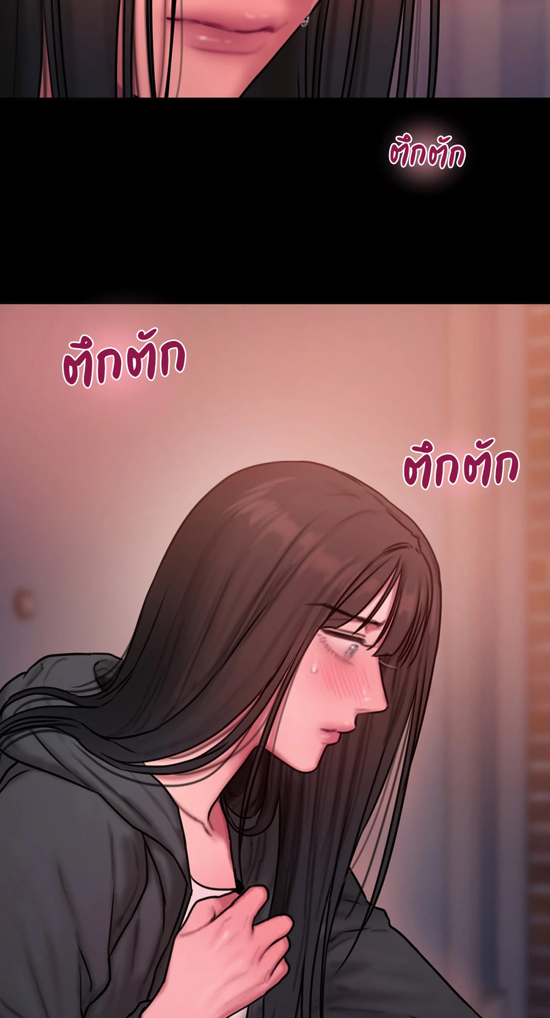 หน้า 73