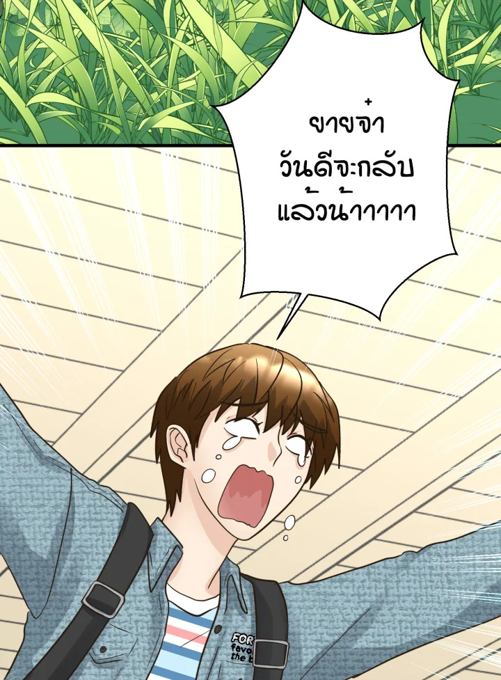 หน้า 131
