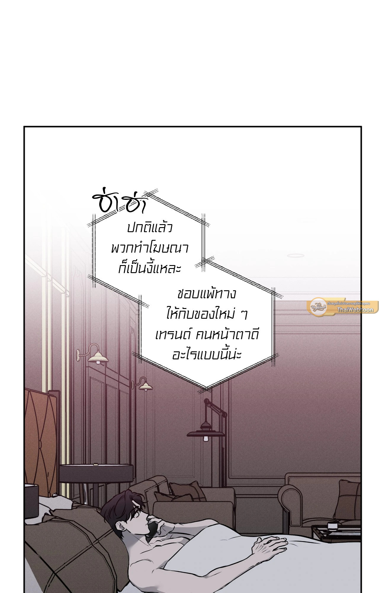 หน้า 83