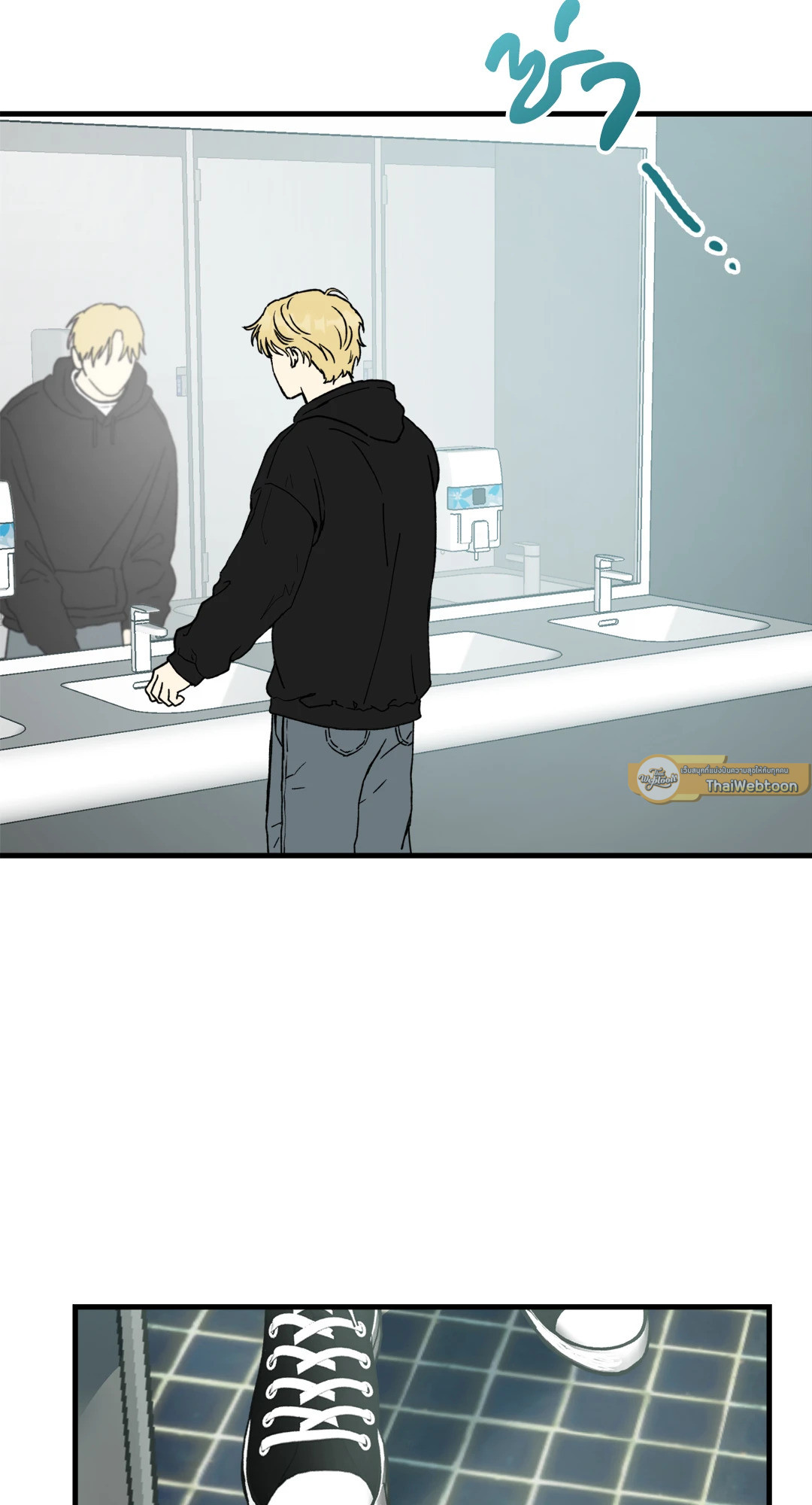 Unlock | หนุ่มเนิร์ดสุดแซ่บ ตอนที่ 3 - รูปที่ 2