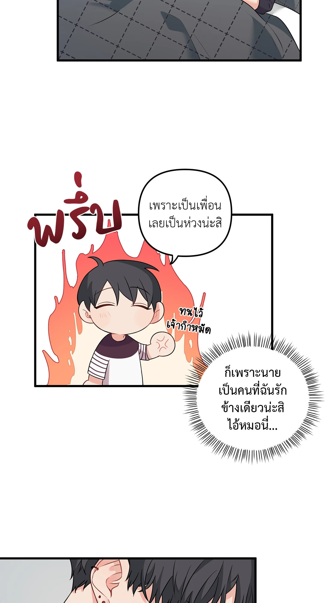 หน้า 59