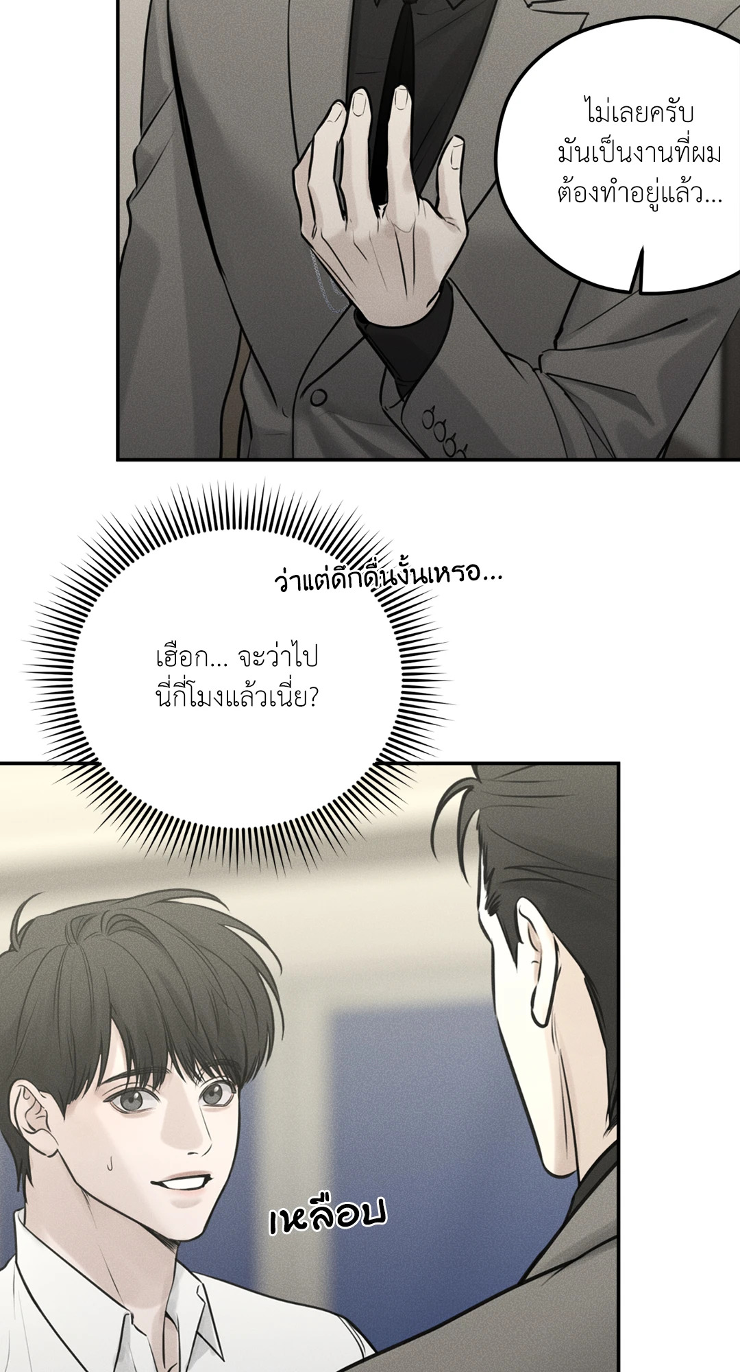 หน้า 57
