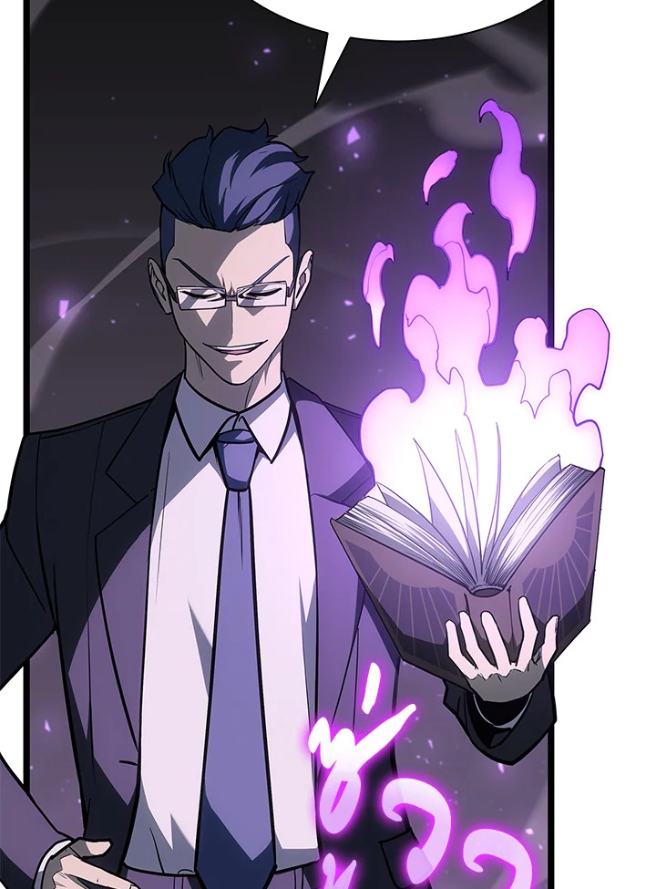 การกลับมาของฮีโร่ระดับหายนะ | Resurrection of the Catastrophic Hero ตอนที่ 61 - รูปที่ 2