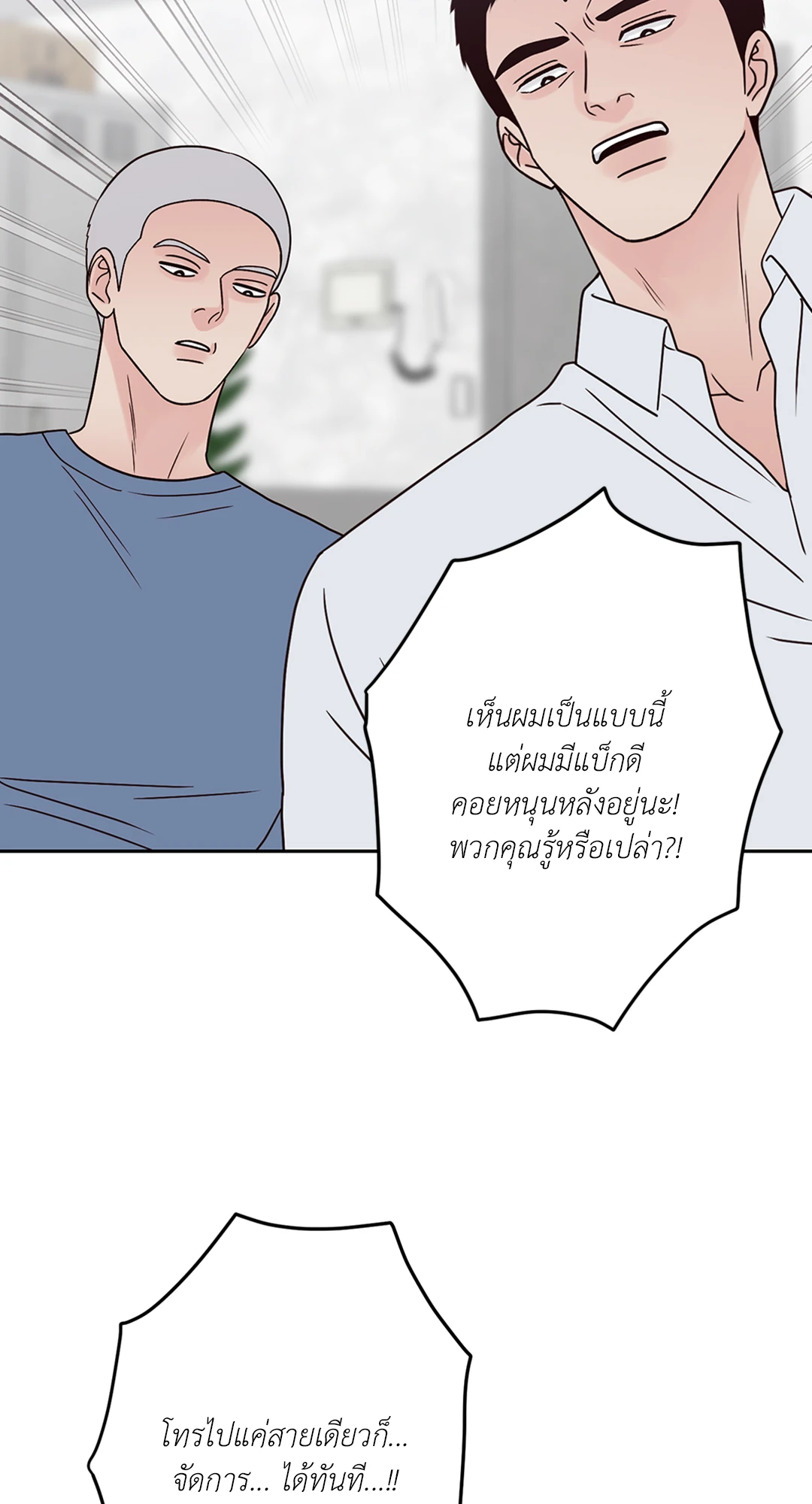 หน้า 82