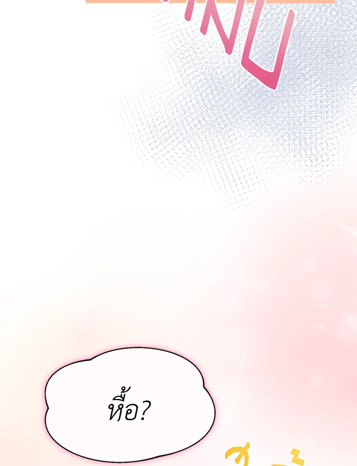 หน้า 106