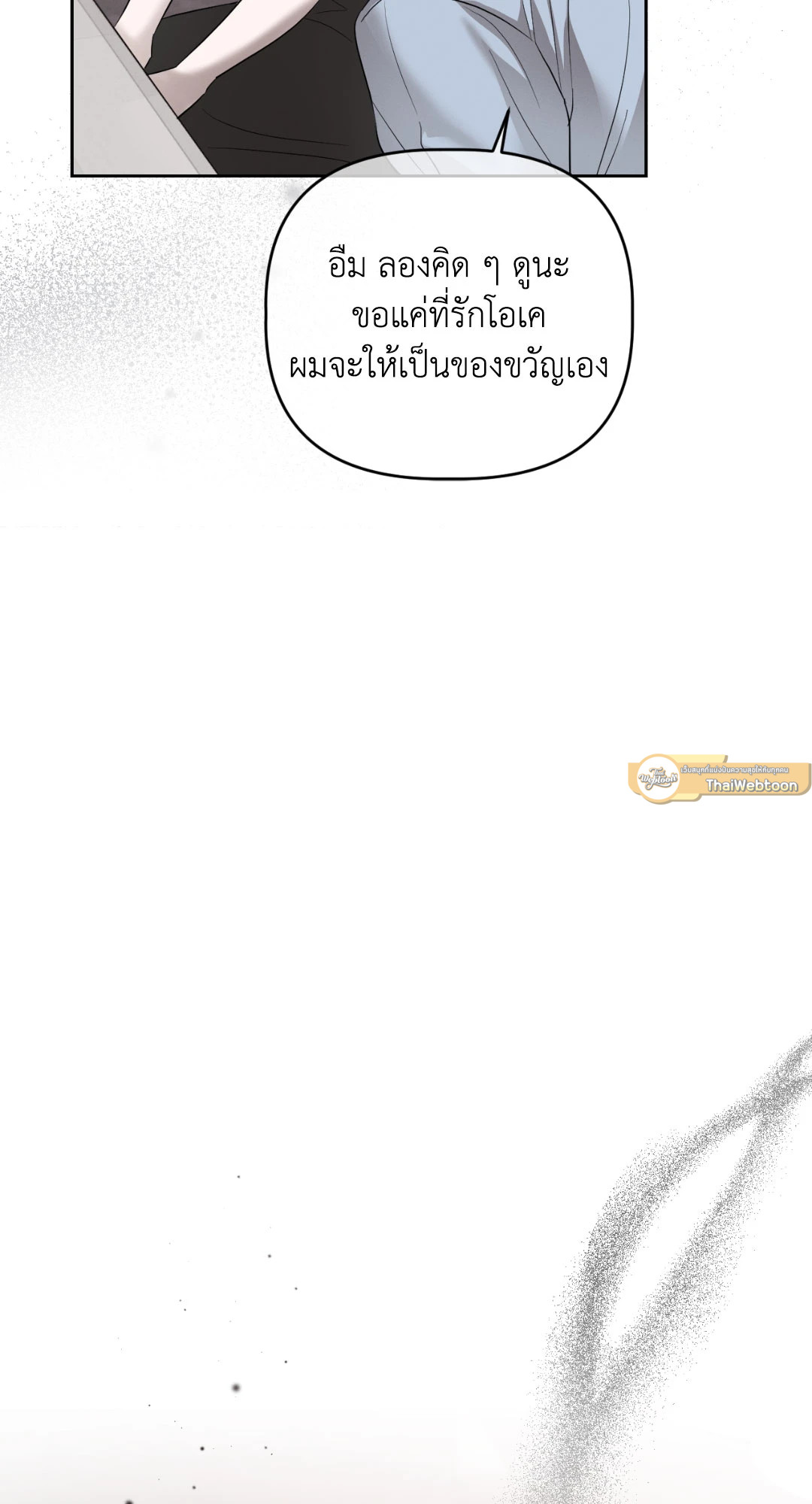 หน้า 71