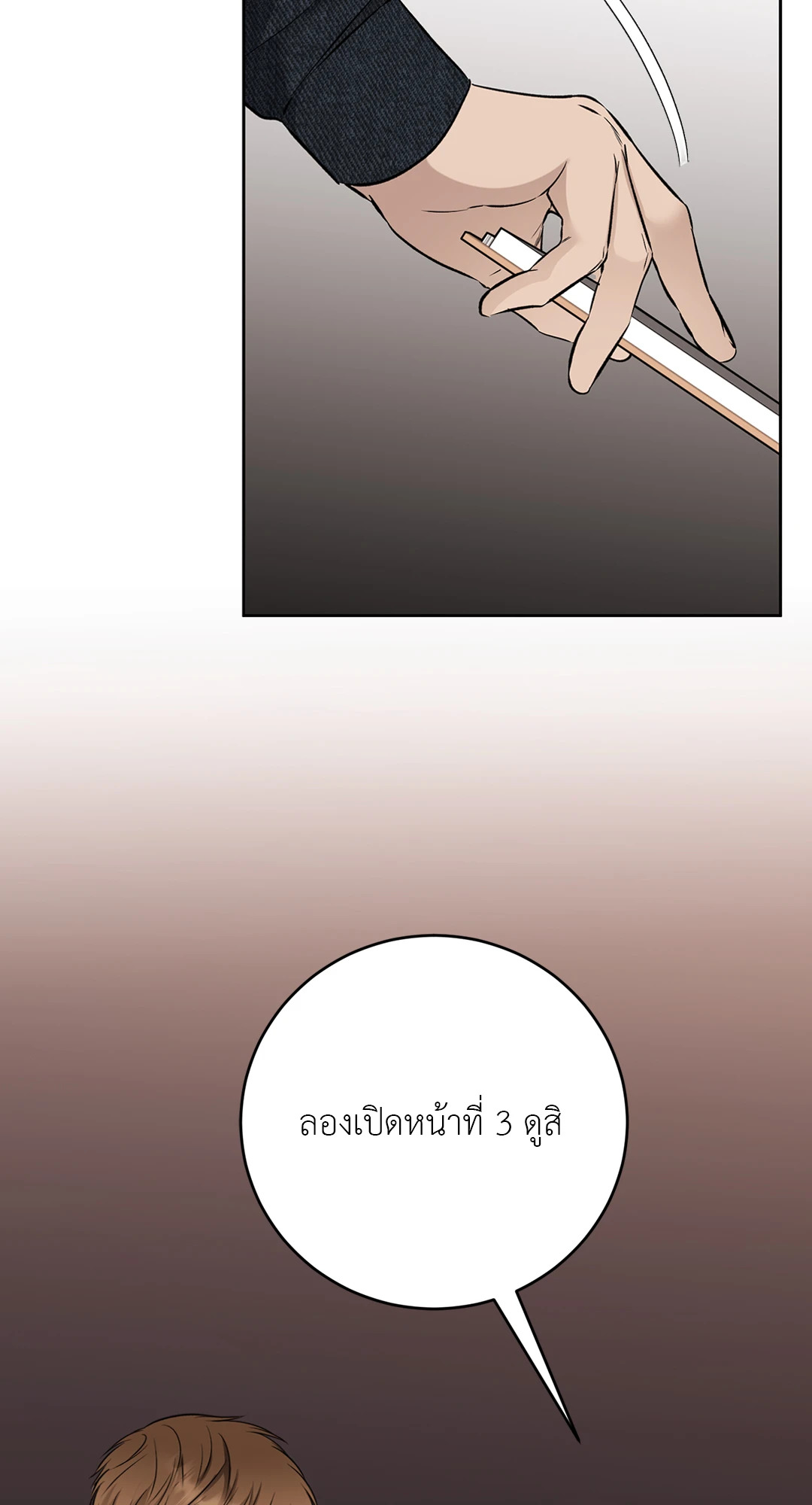 หน้า 53