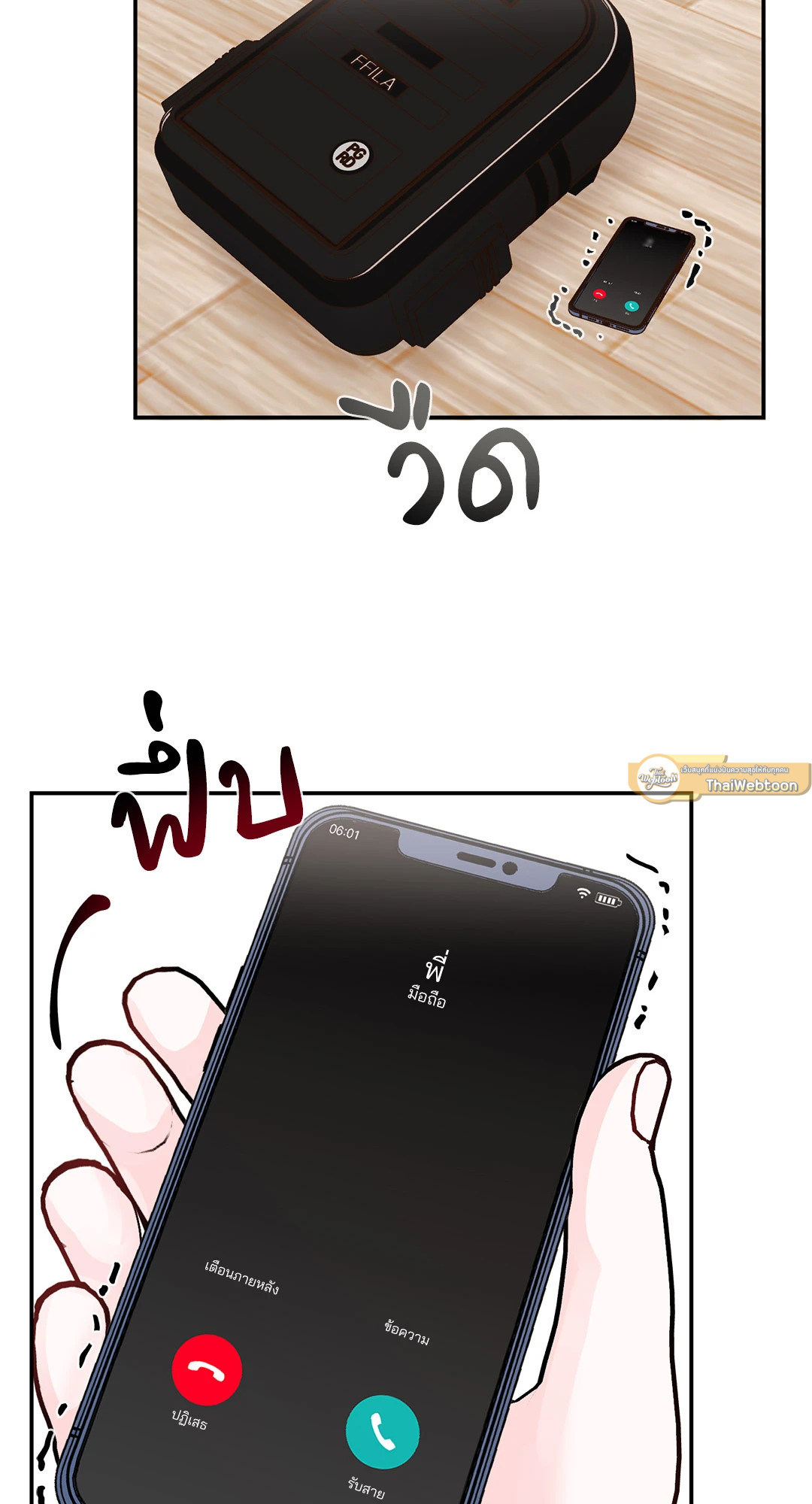 หน้า 52
