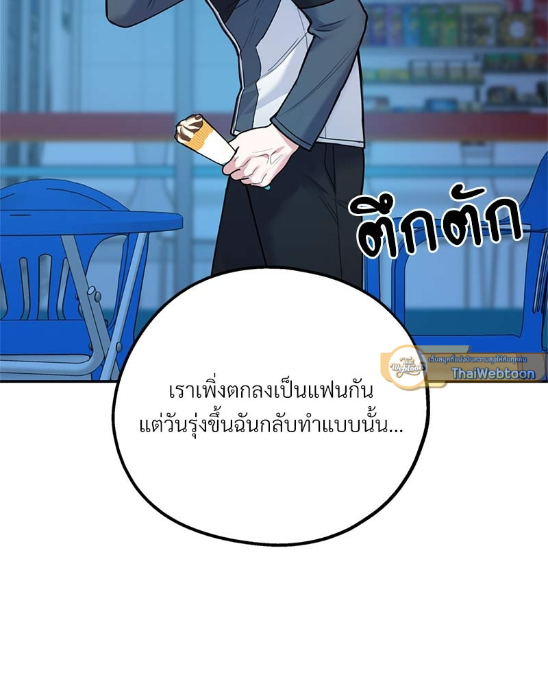 หน้า 73
