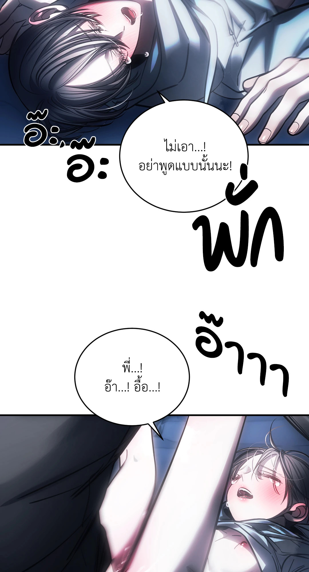 หน้า 38