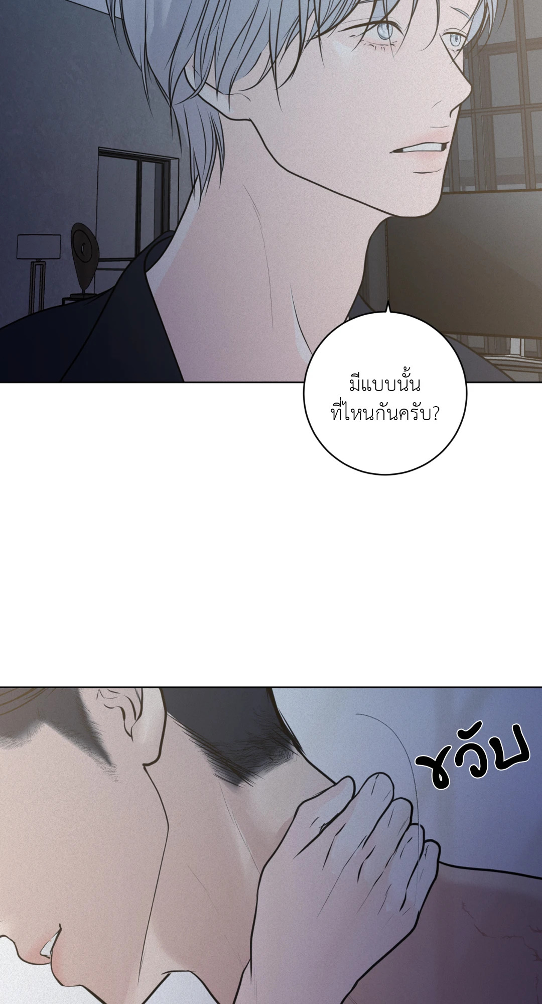 หน้า 106