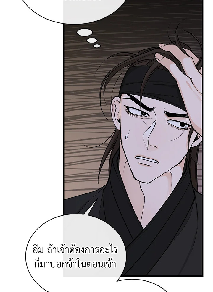 หน้า 82