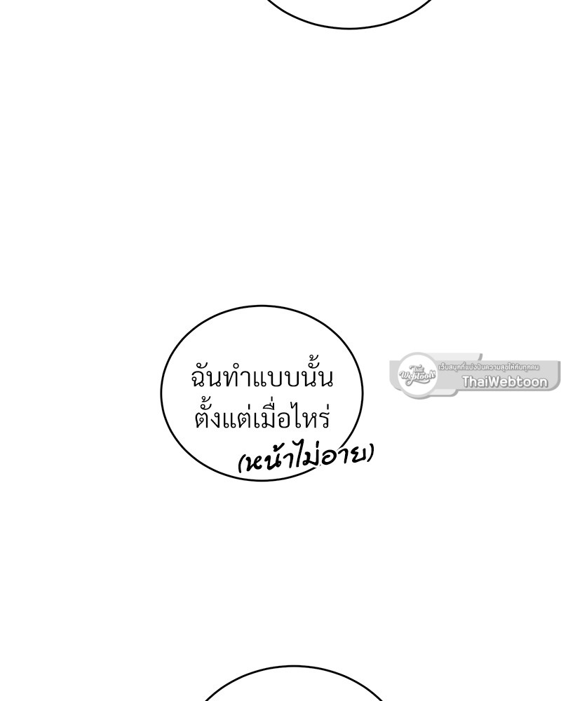 หน้า 139