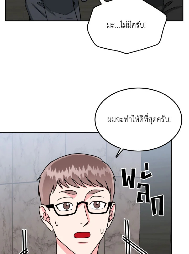 หน้า 80