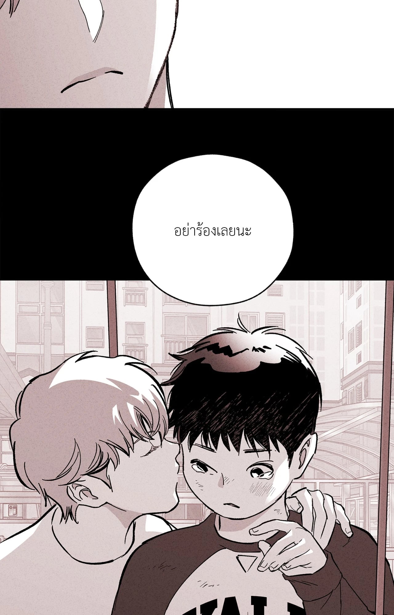 หน้า 75