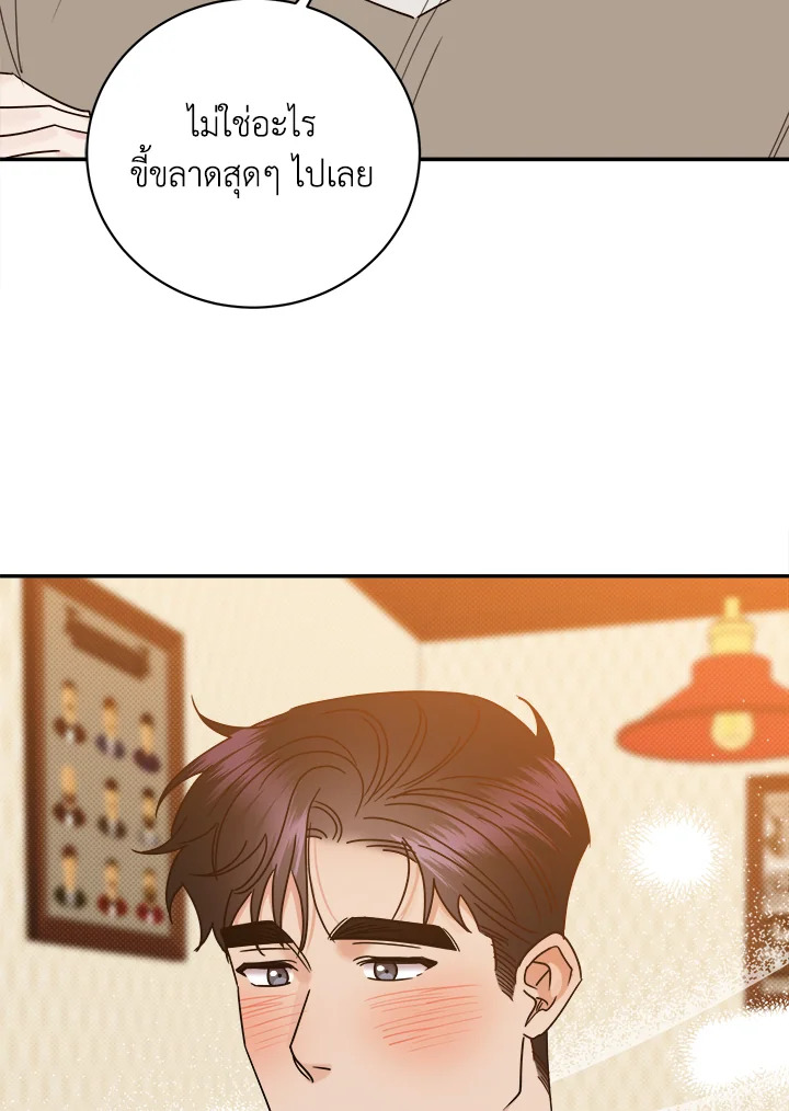 หน้า 104