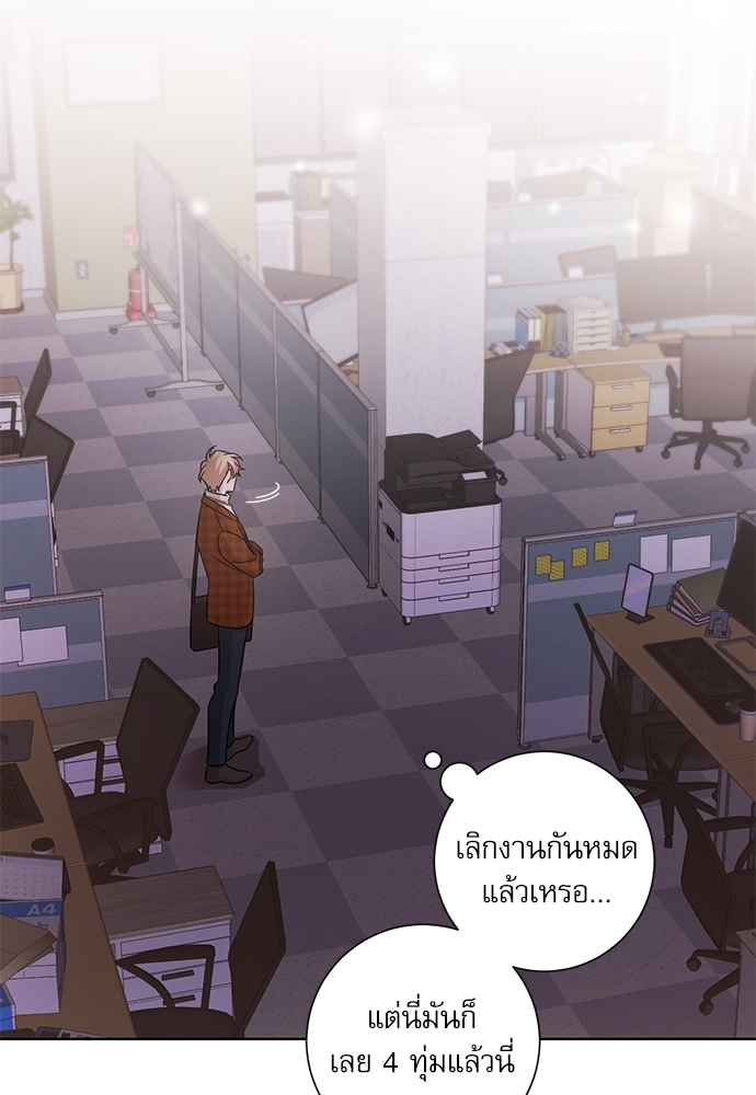 A Life Without You ตอนที่ 19 - รูปที่ 2