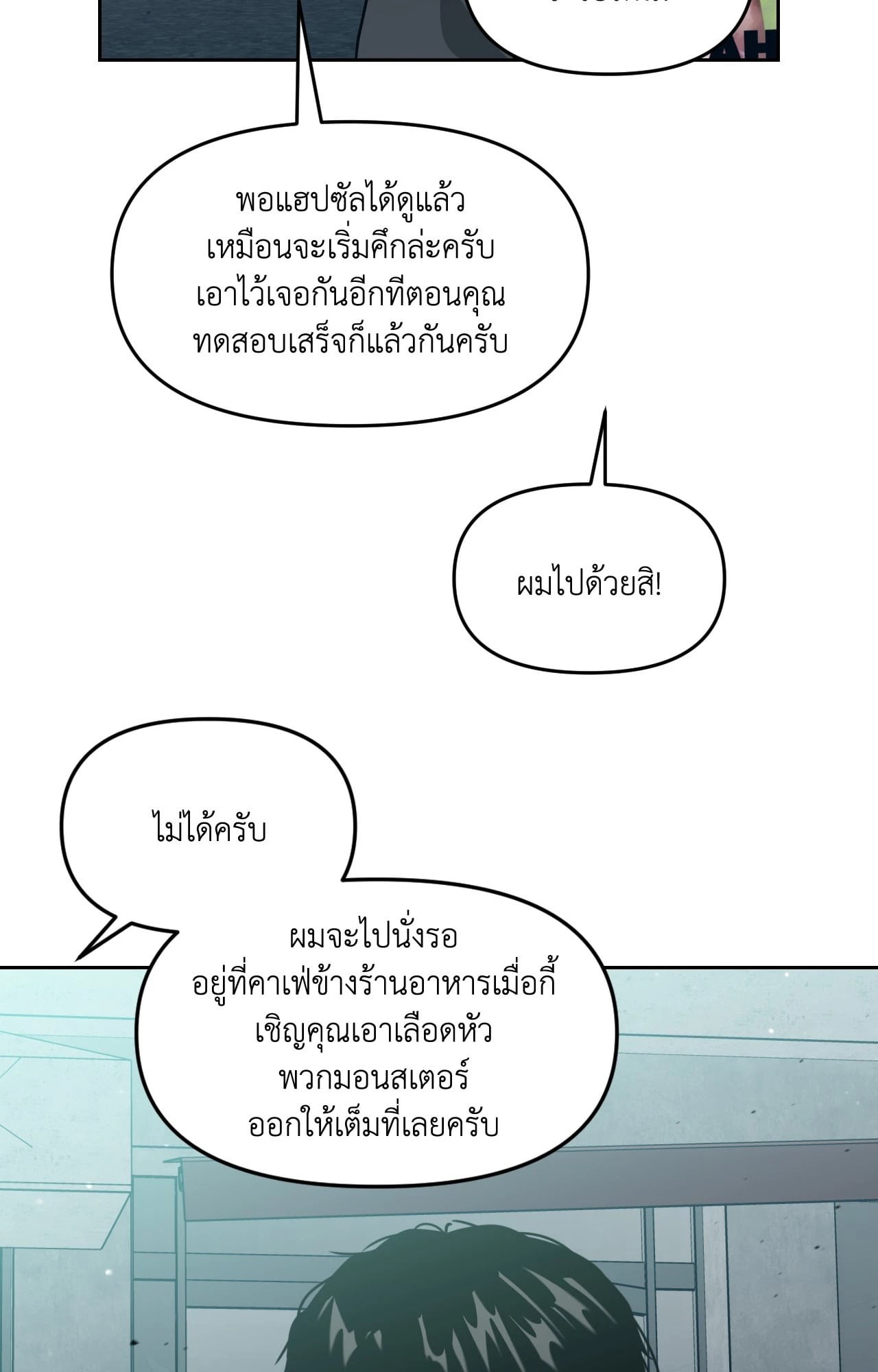 หน้า 96