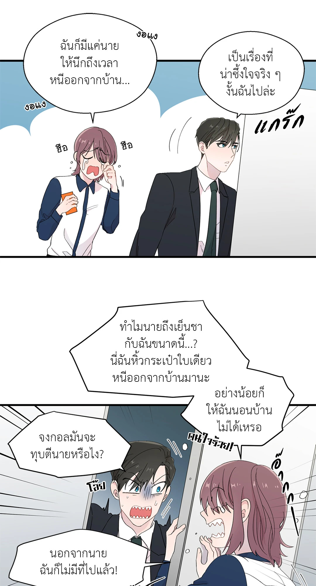 หน้า 19