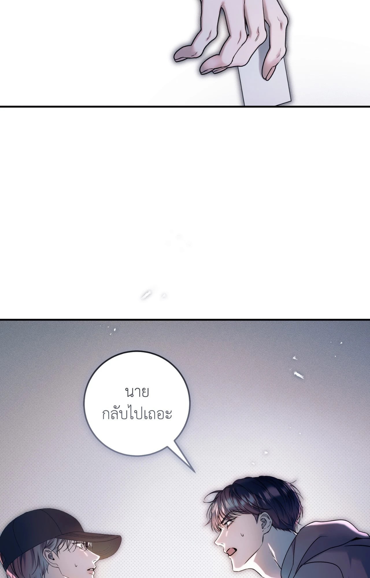 หน้า 90