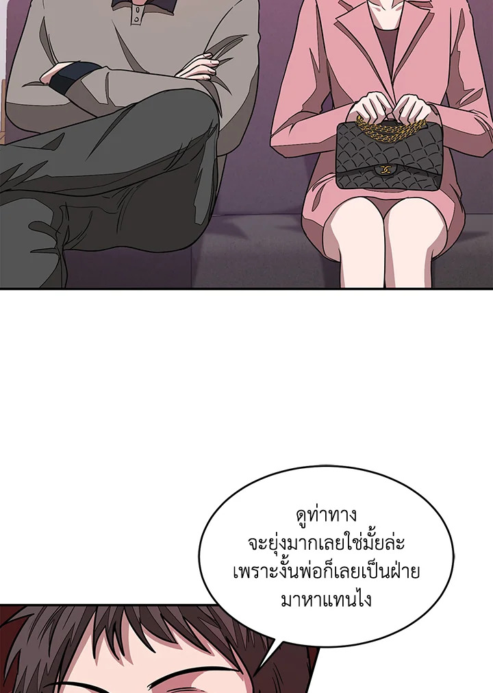 หน้า 98
