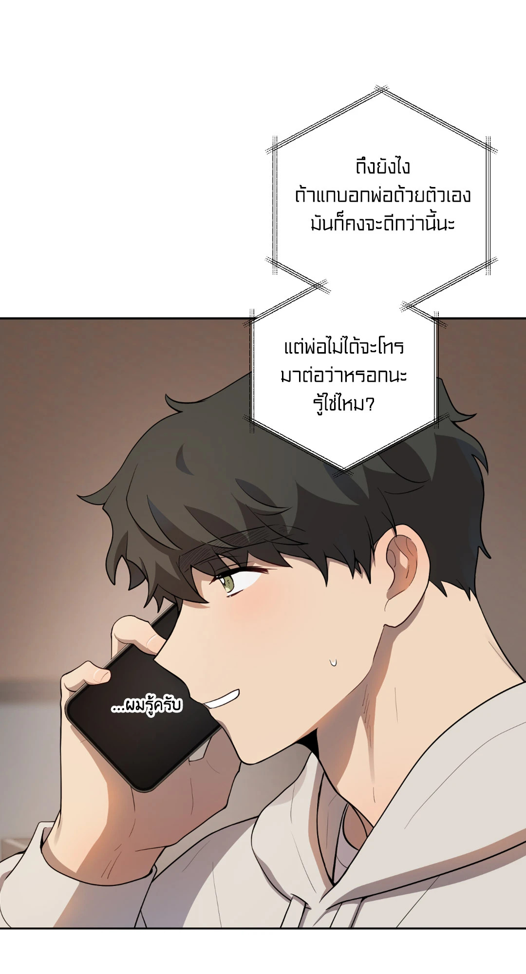หน้า 35