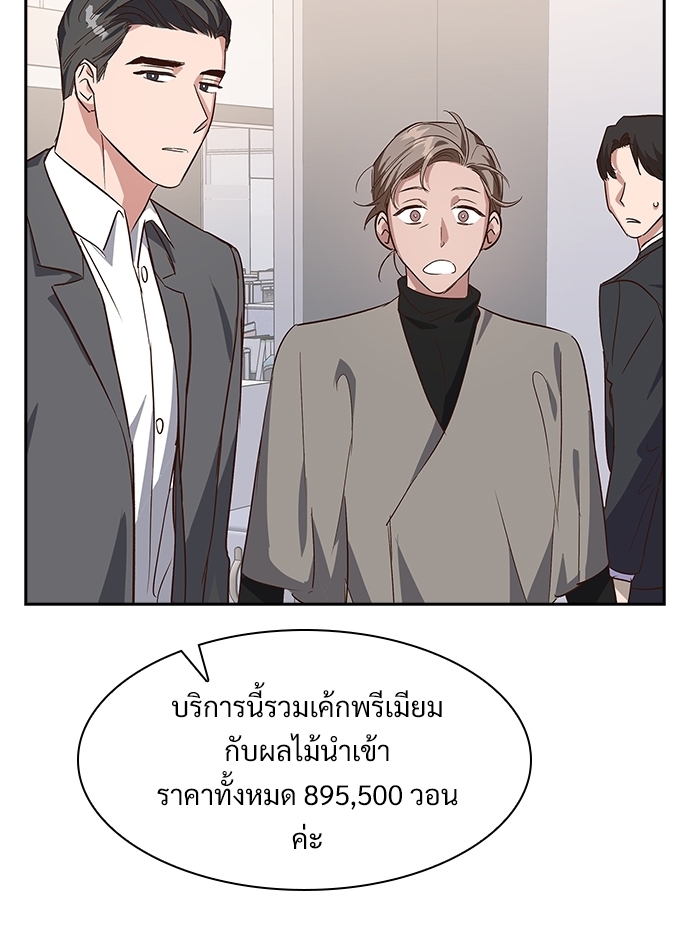 หน้า 71