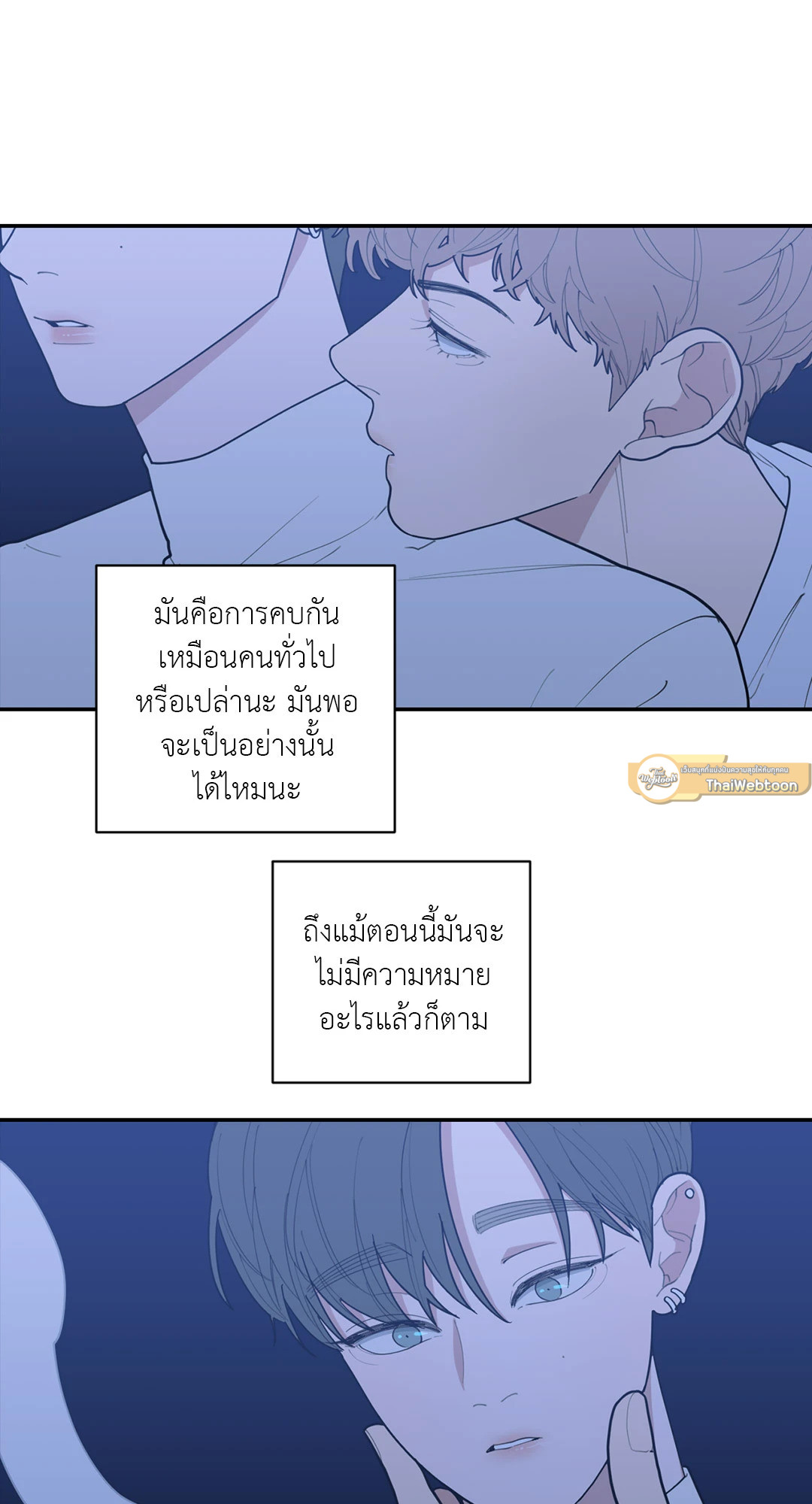 หน้า 55