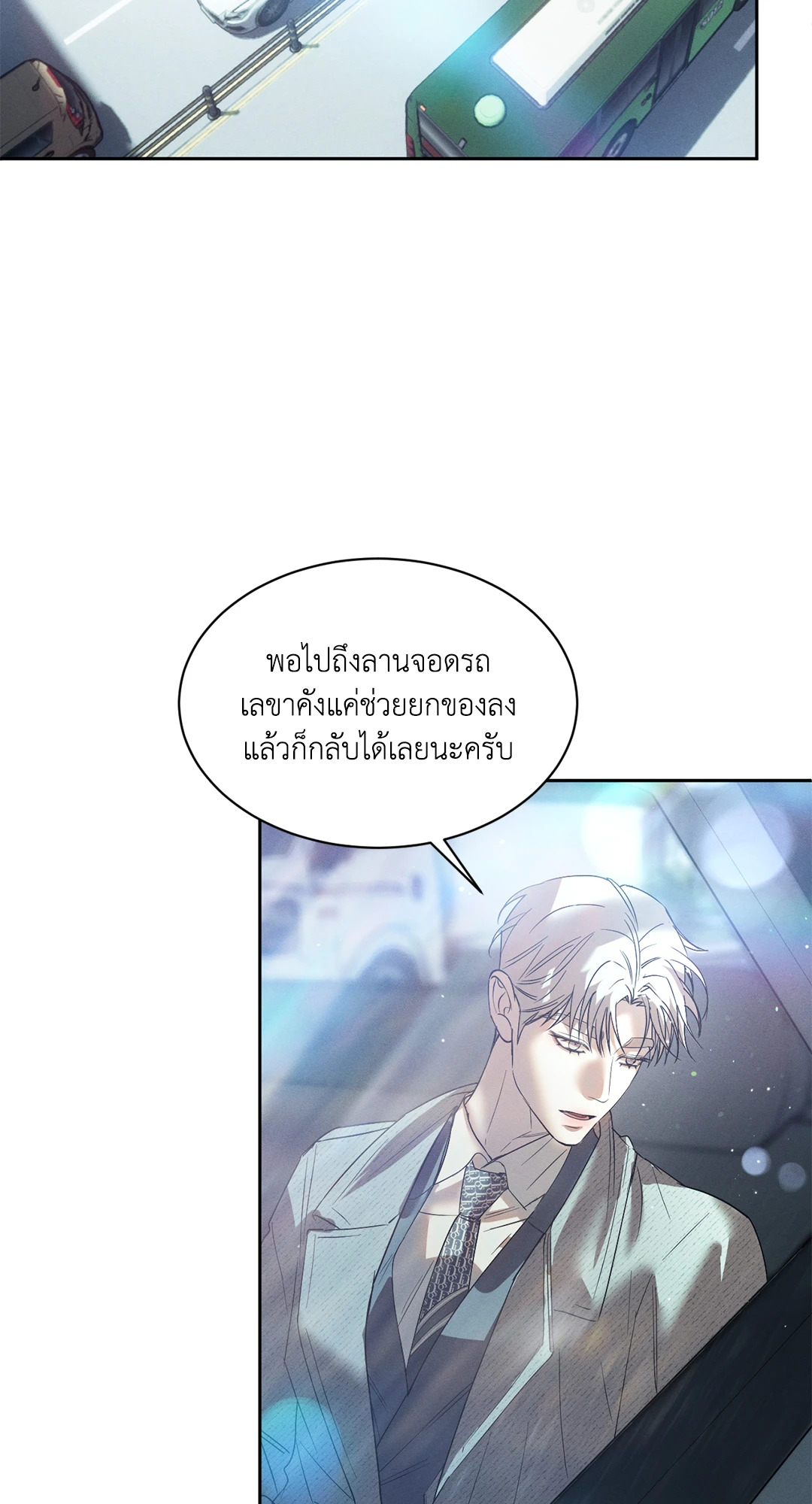 หน้า 67