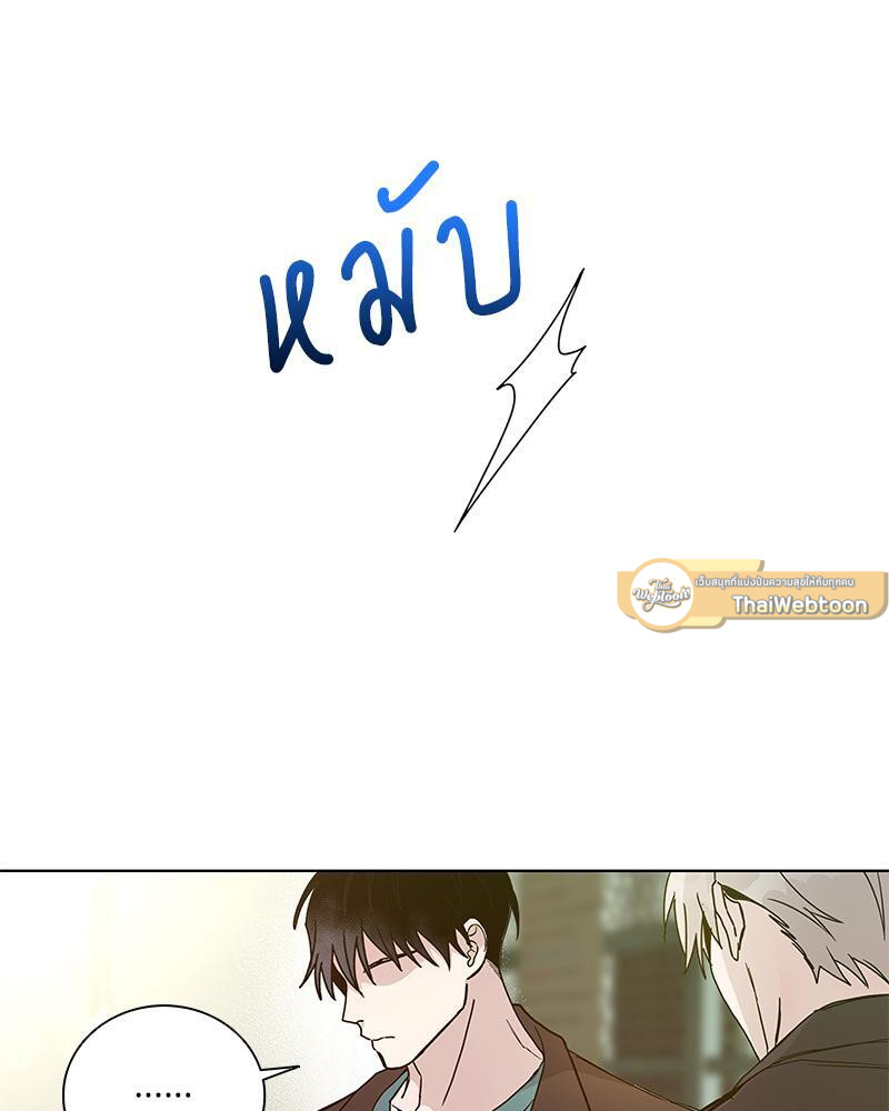 หน้า 88