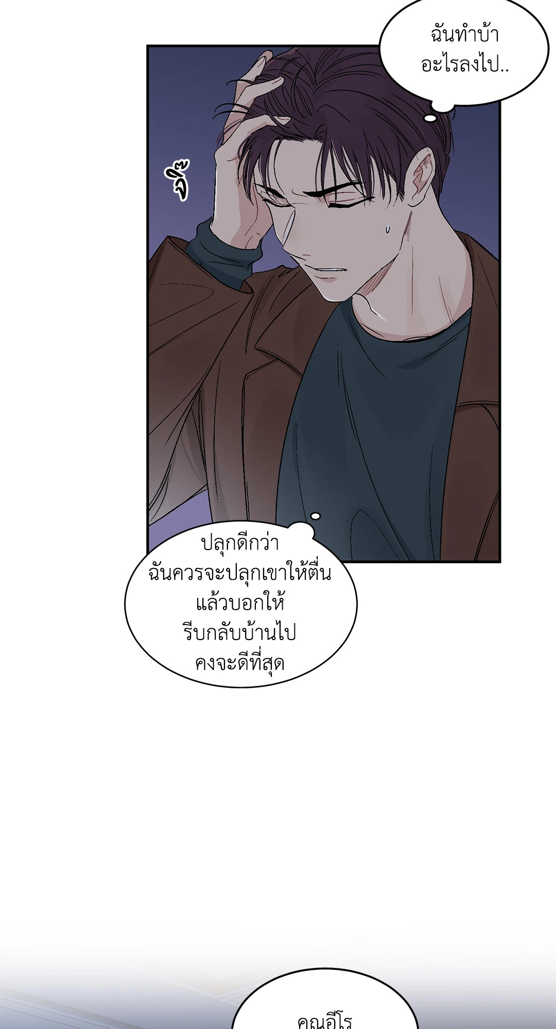 หน้า 7