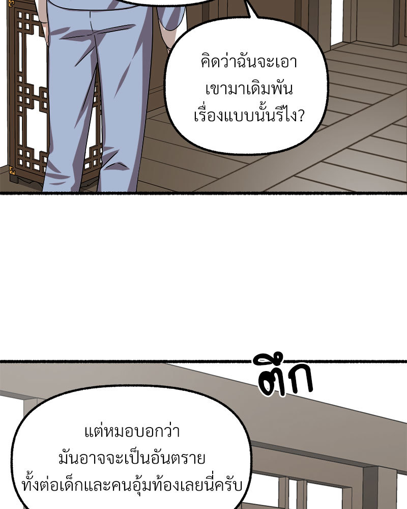 หน้า 88