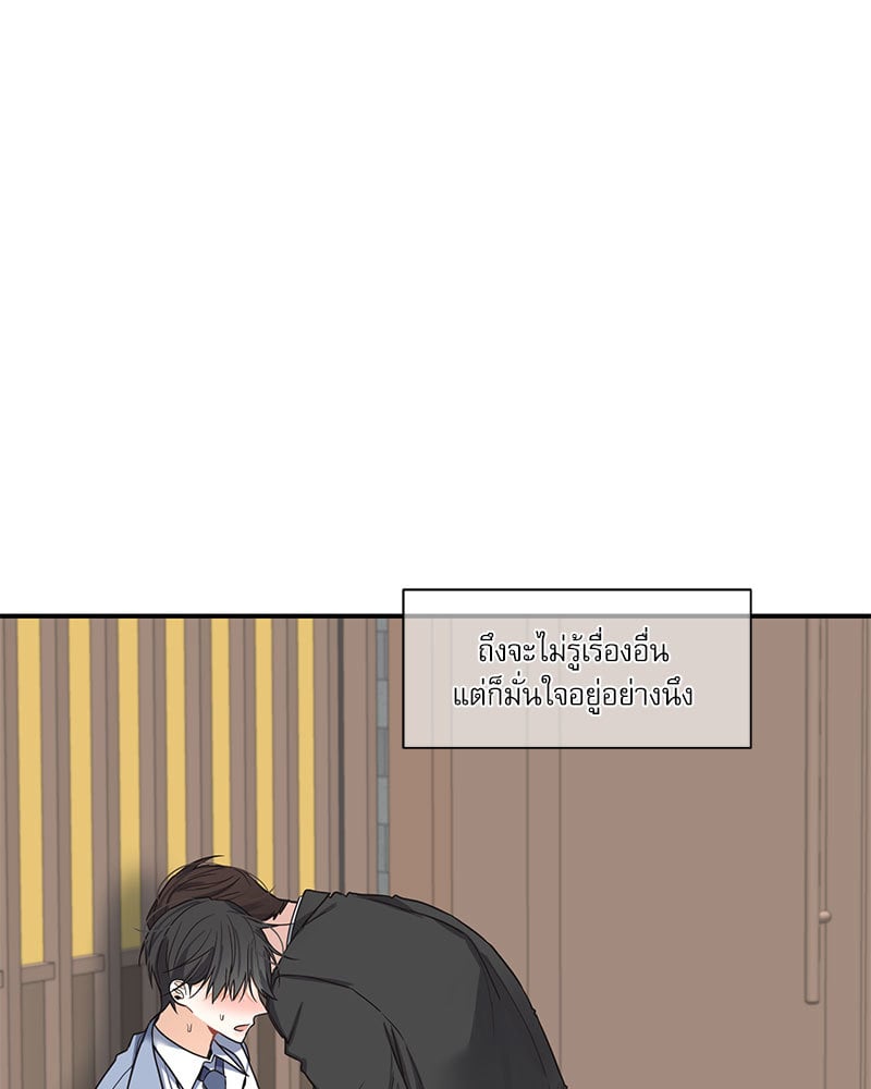 หน้า 83