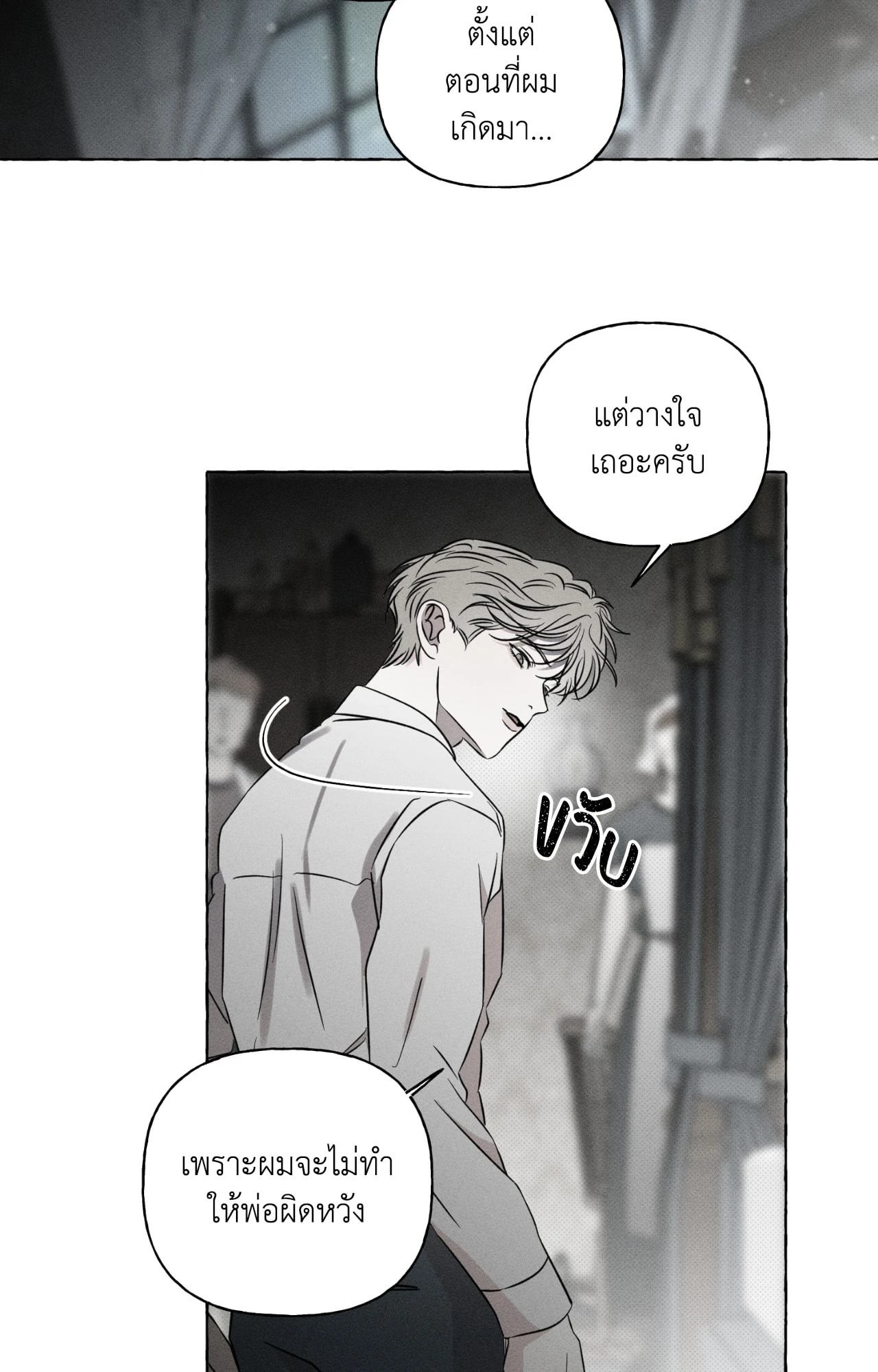 หน้า 63
