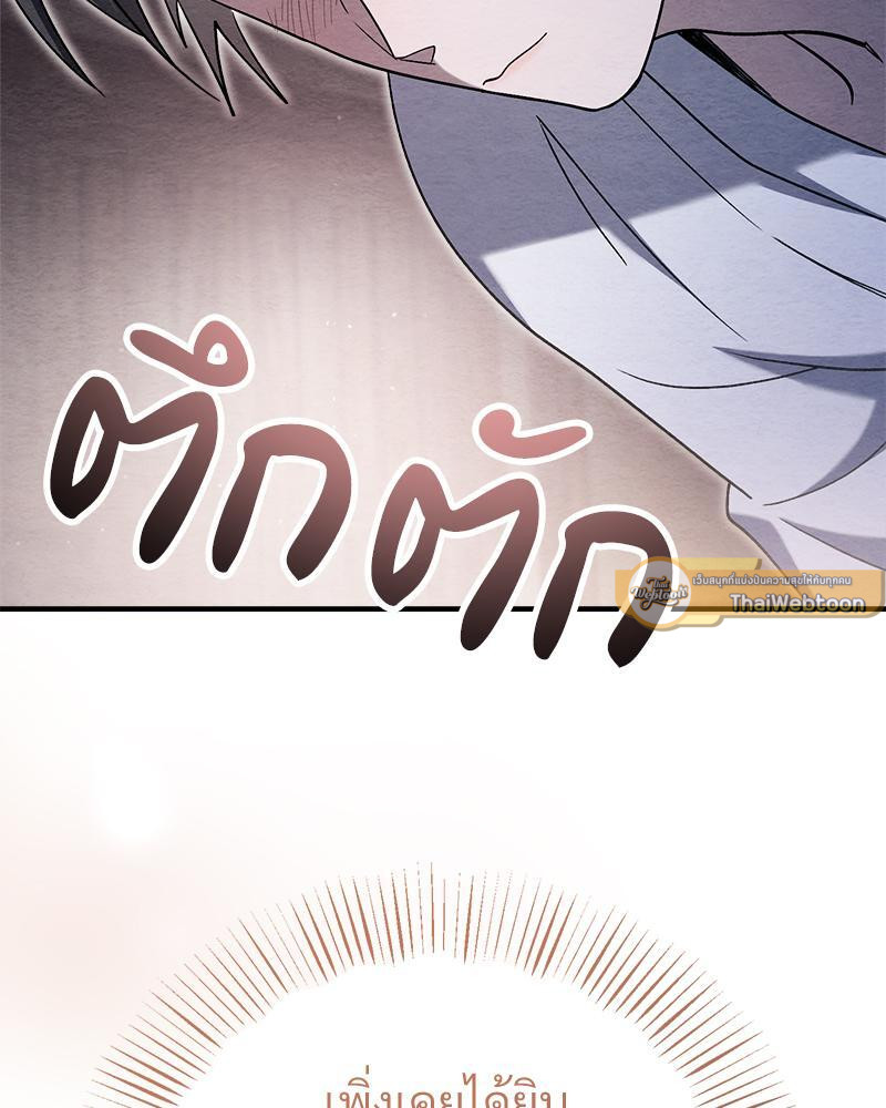 หน้า 117