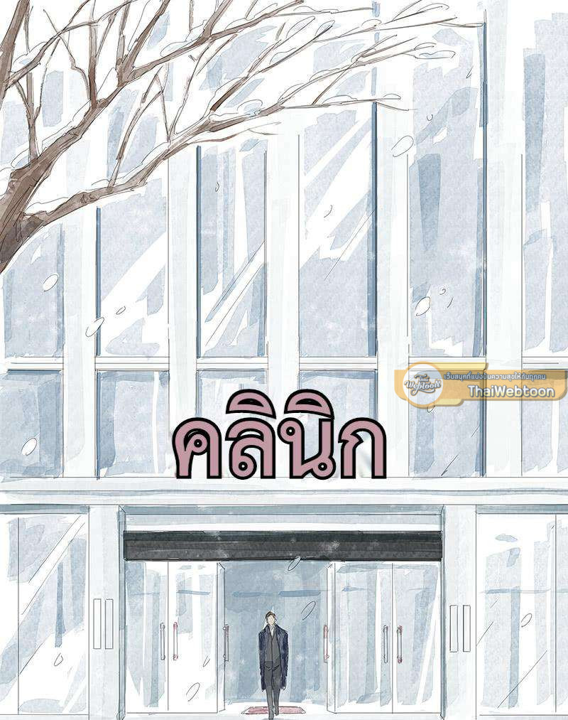 หนึ่งทศวรรษฉันรักนาย | 10 Years Where I Loved You the Most ตอนที่ 41 - รูปที่ 2