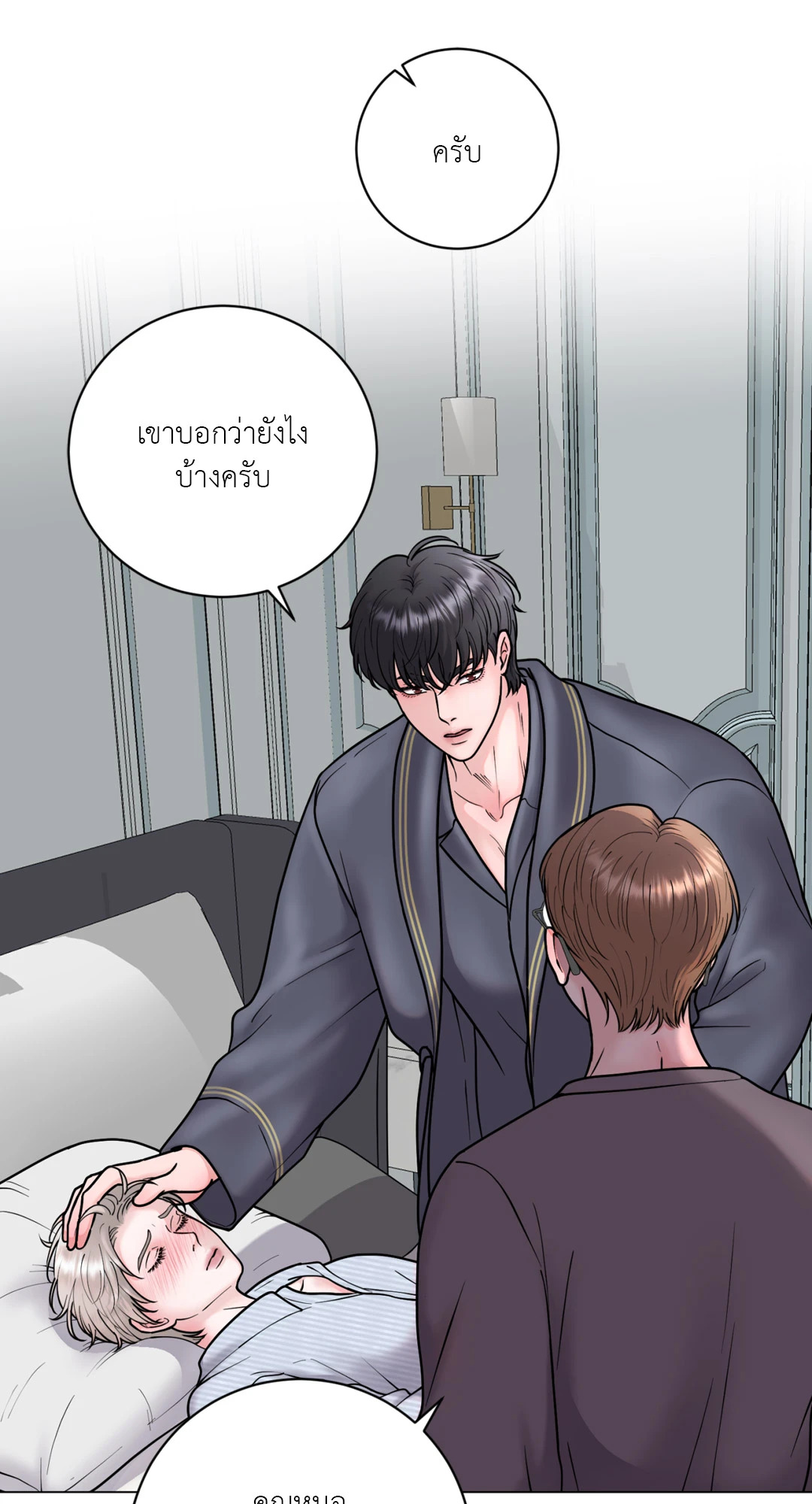 หน้า 32