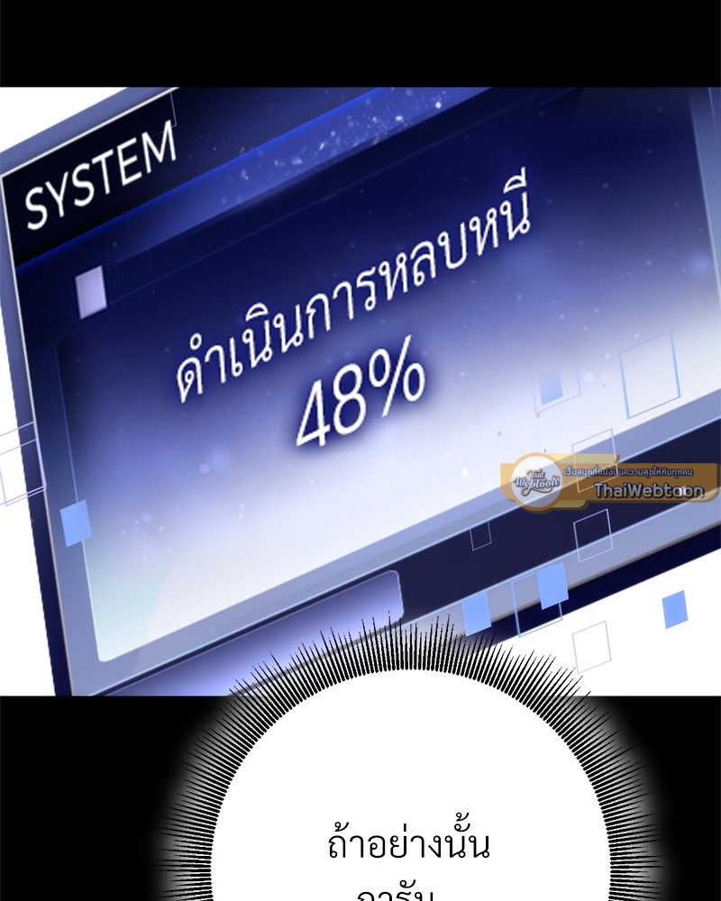หน้า 181