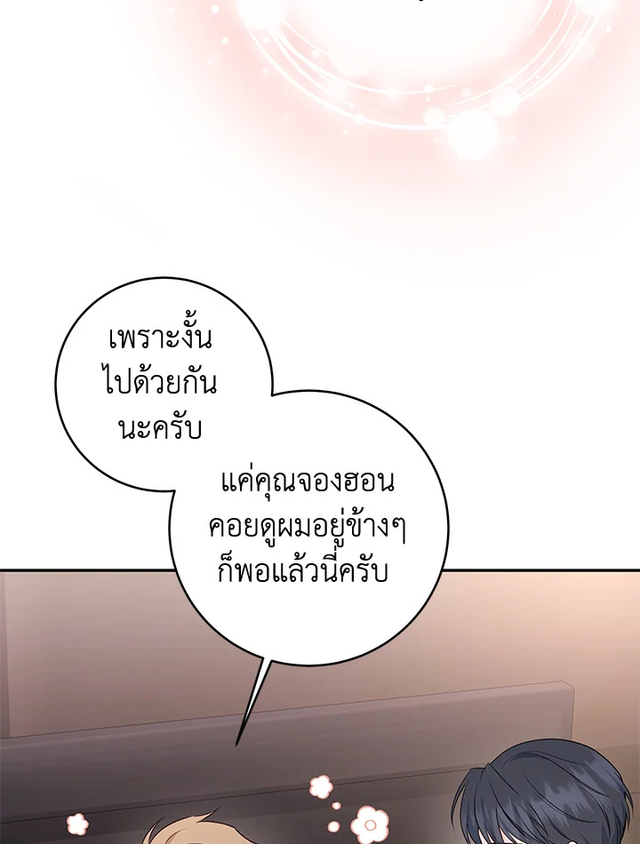 หน้า 97