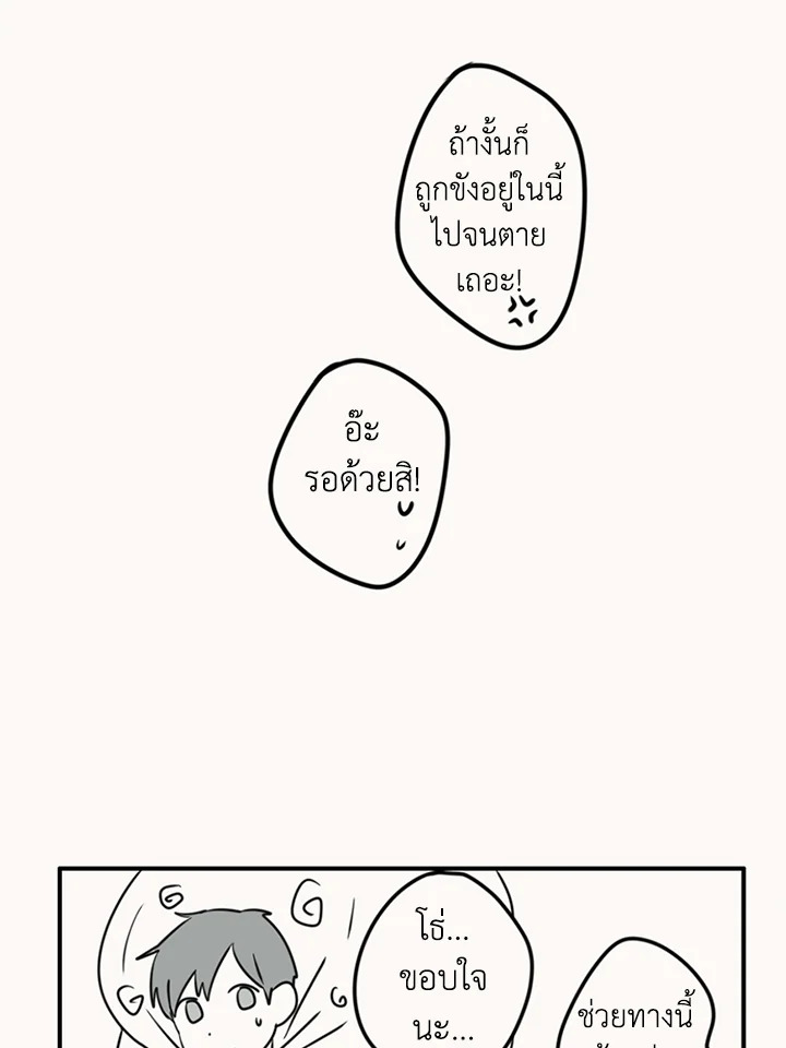 หน้า 79
