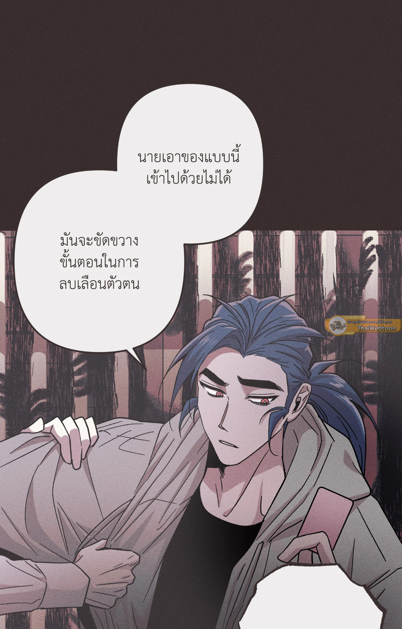 หน้า 61