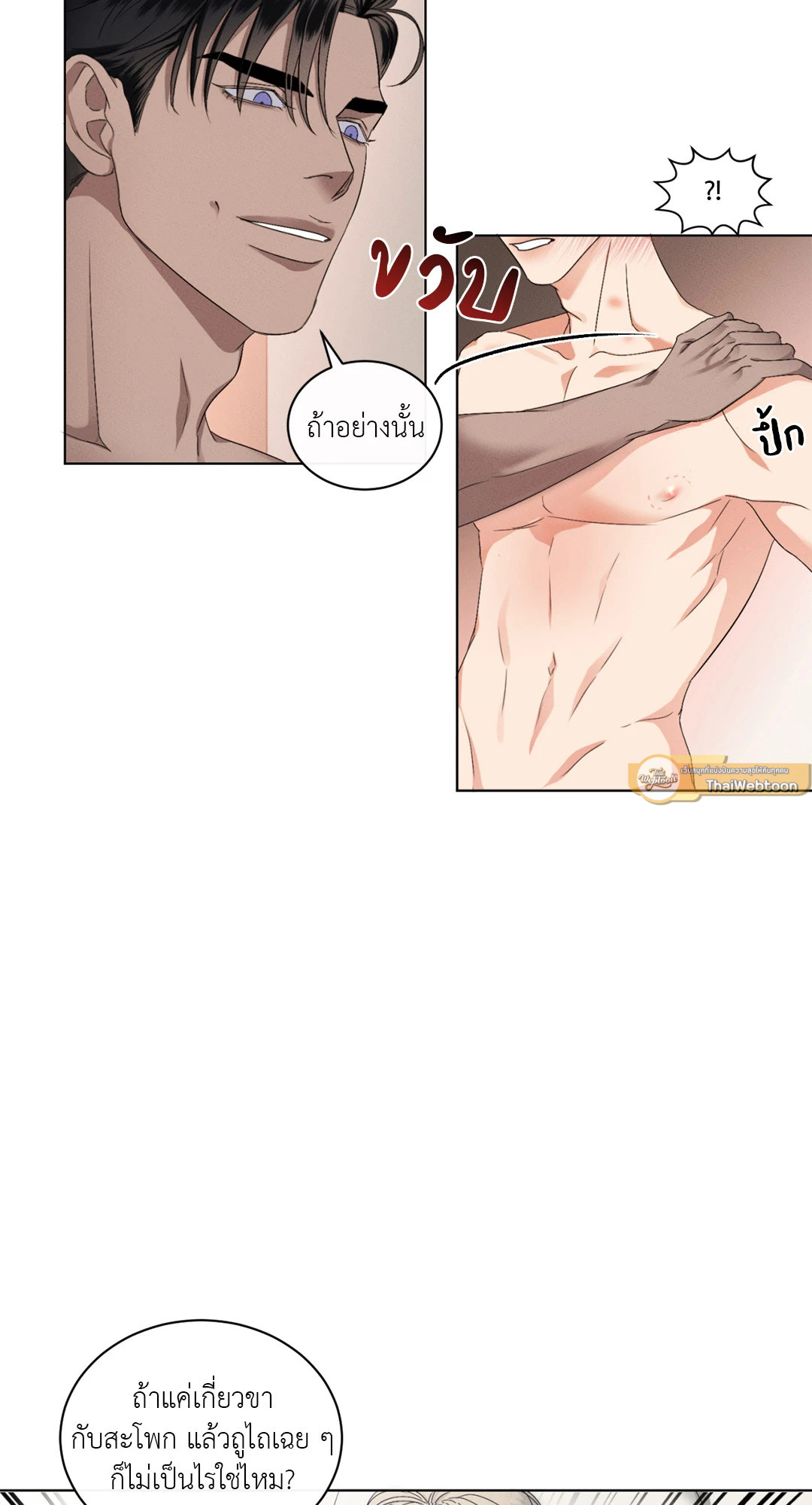 หน้า 53