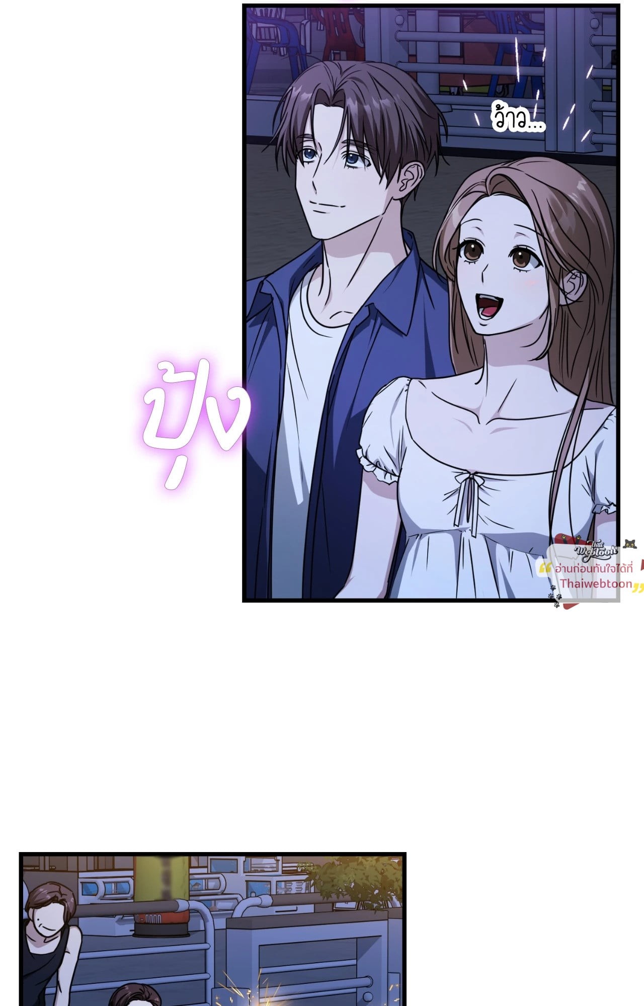 หน้า 45