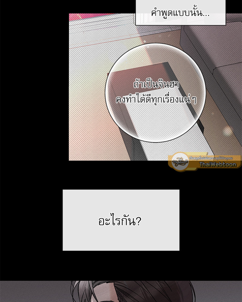 หน้า 82
